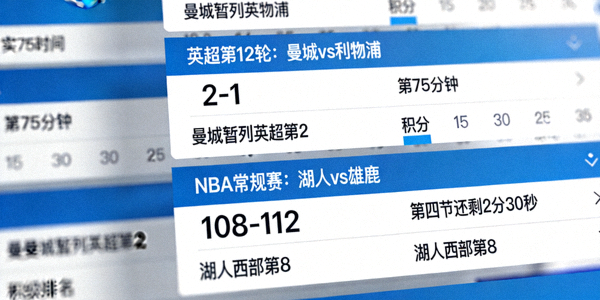 经典赛事全场录像封面 - 显示某场著名决赛的比赛场馆和双方球队标志